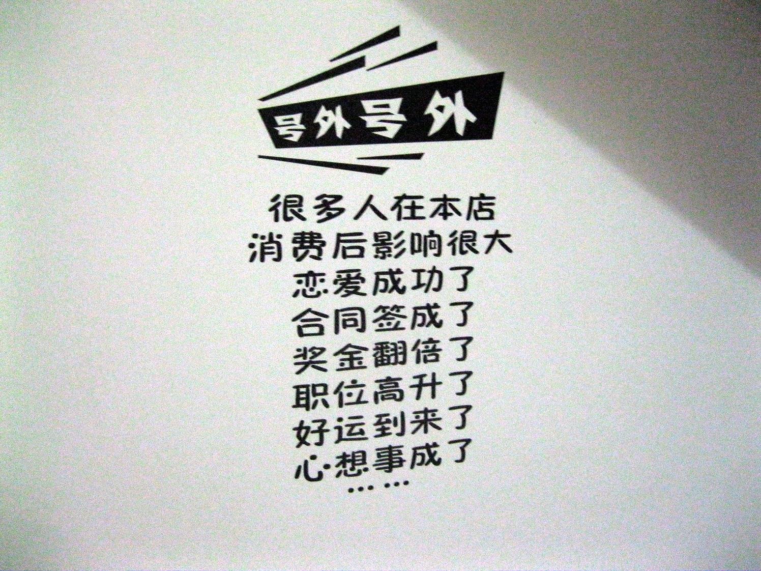 Beihai Jiashenjia hotel 2*
