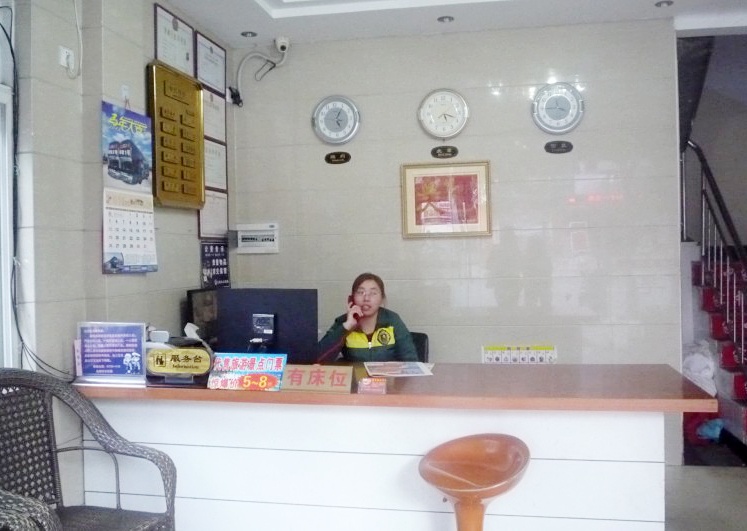 Beihai Jiashenjia hotel 2*