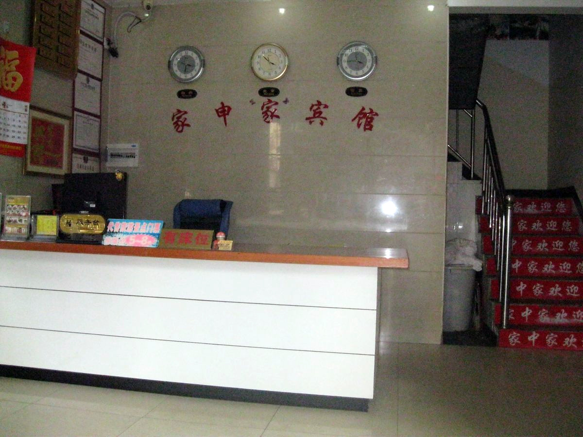 Beihai Jiashenjia hotel 2*