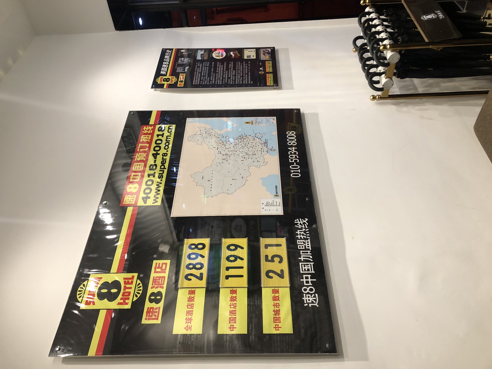 Home Inn Huayi (Baishan City Jingyu County Quanquan South Road) 2*