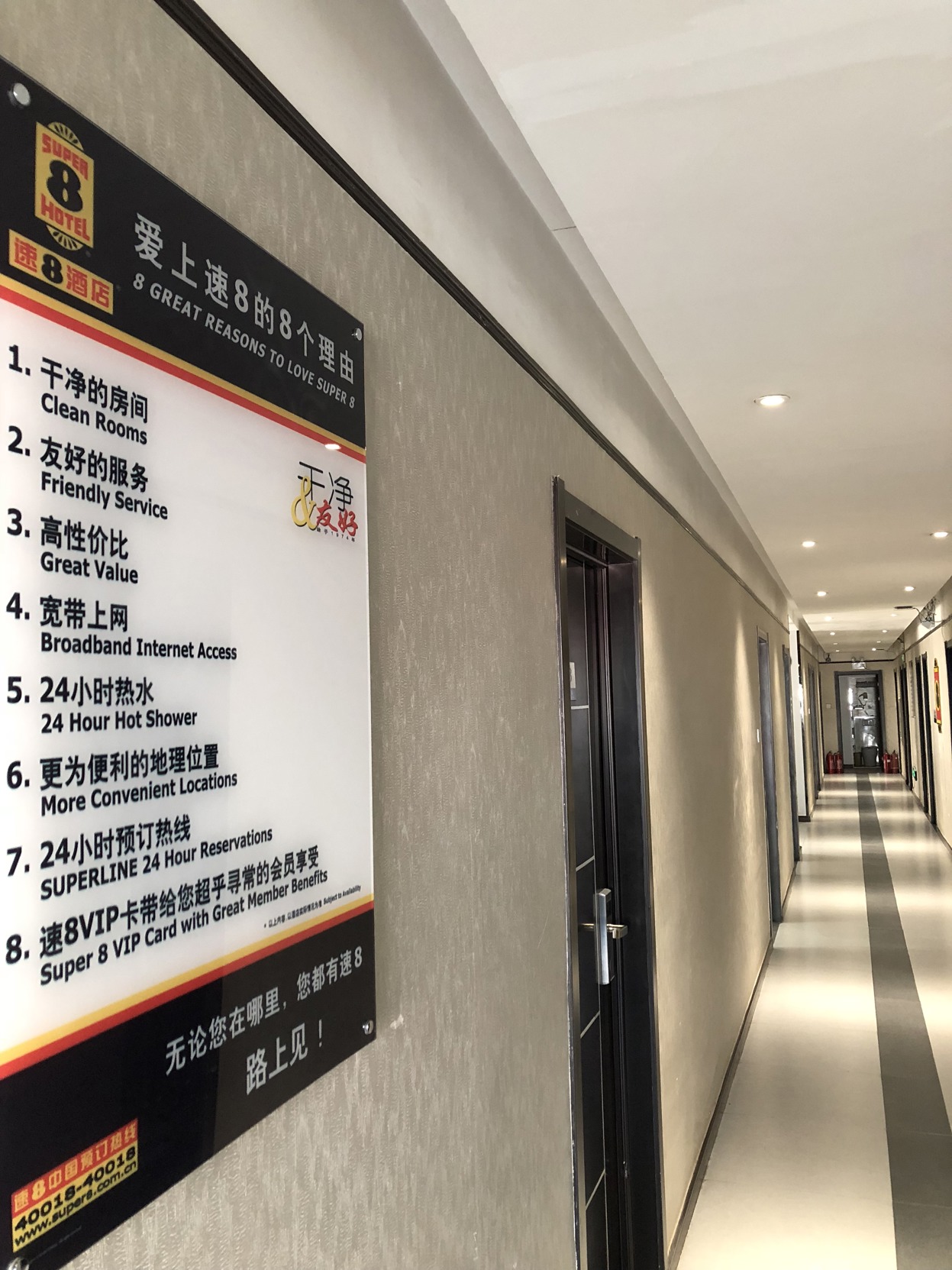 Home Inn Huayi (Baishan City Jingyu County Quanquan South Road) 2*