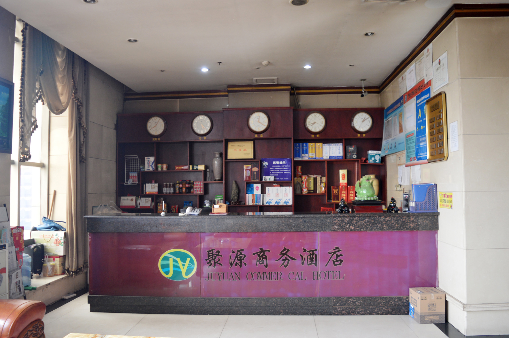 Baiyulan Business HotelShijiazhuang JingxingFinancial Vocational College 2*