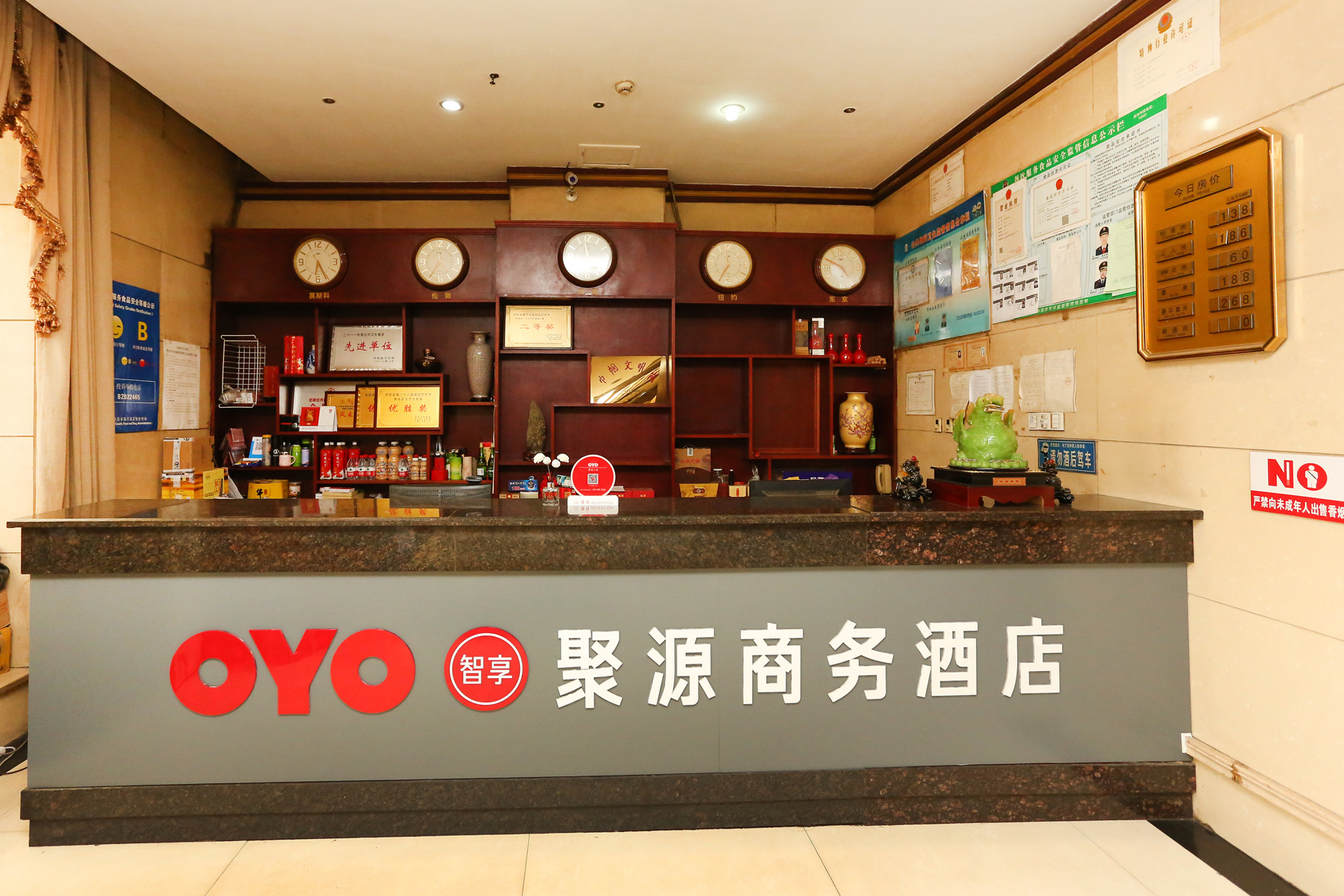 Baiyulan Business HotelShijiazhuang JingxingFinancial Vocational College 2*