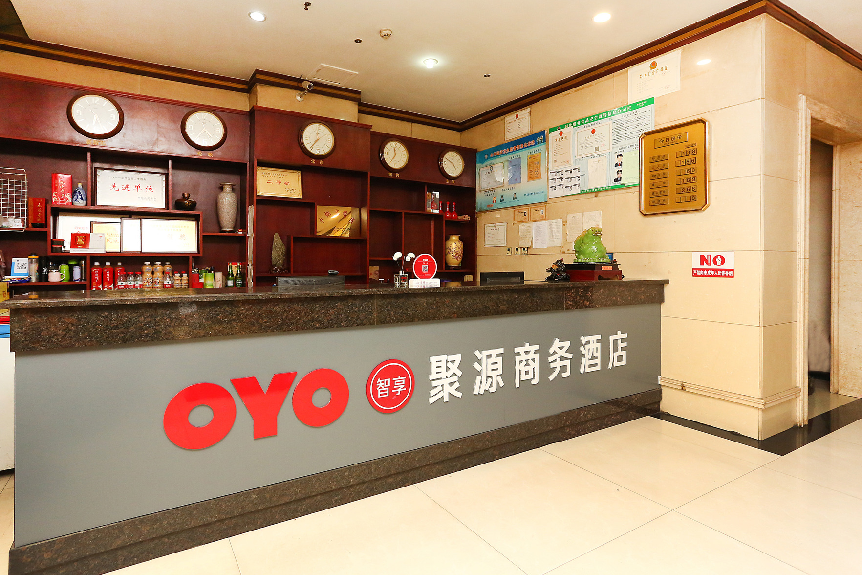 Baiyulan Business HotelShijiazhuang JingxingFinancial Vocational College 2*