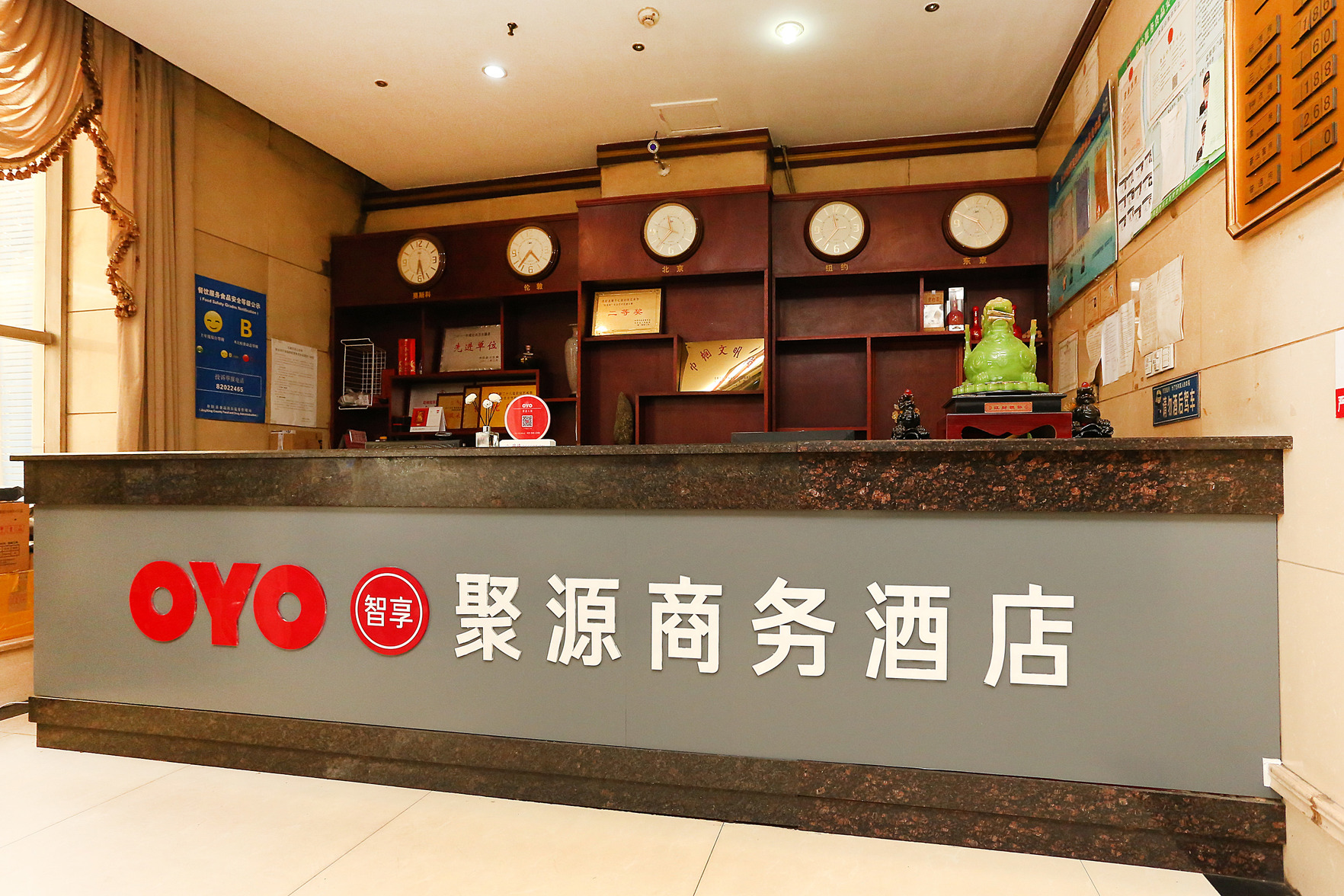 Baiyulan Business HotelShijiazhuang JingxingFinancial Vocational College 2*