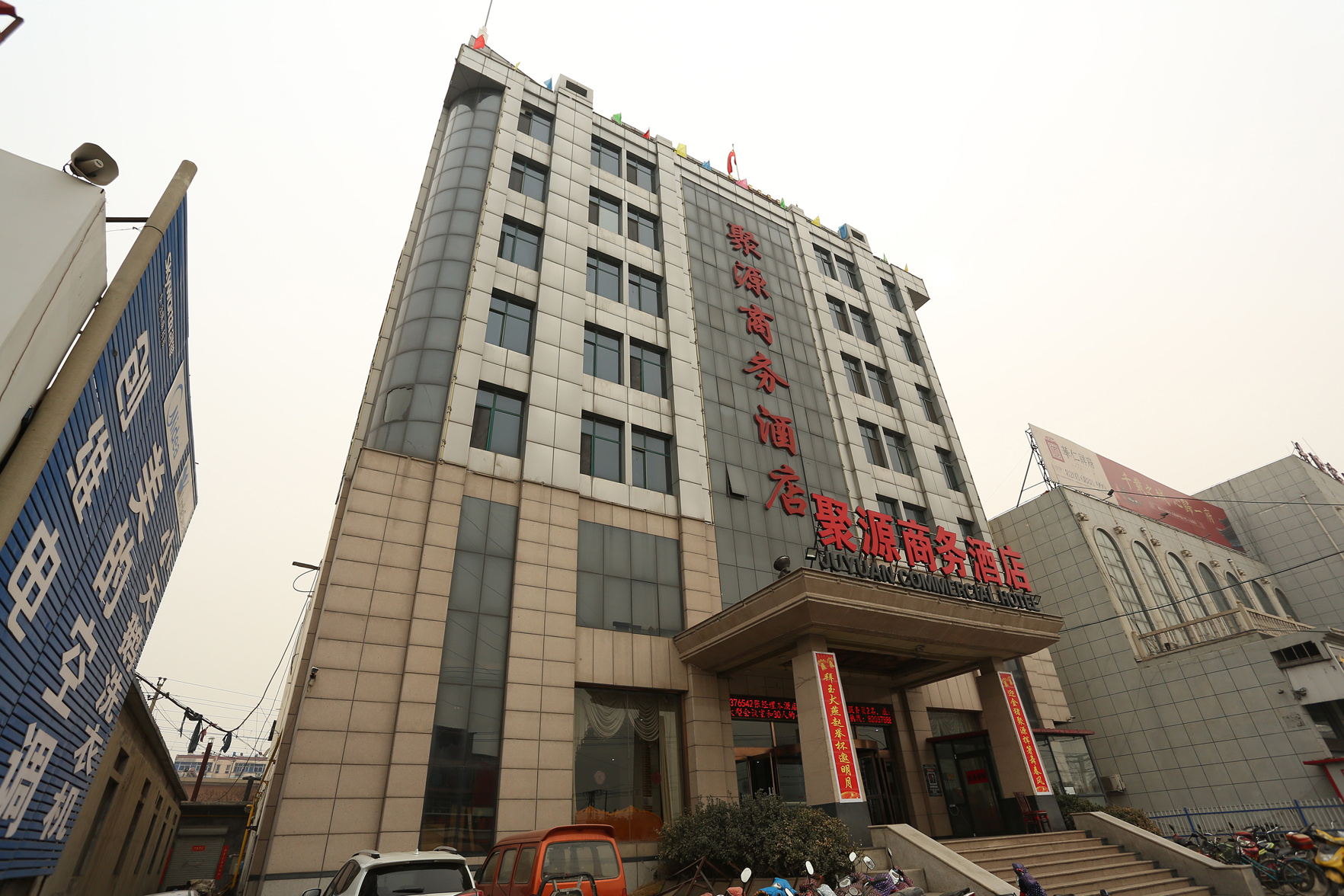 Baiyulan Business HotelShijiazhuang JingxingFinancial Vocational College 2*