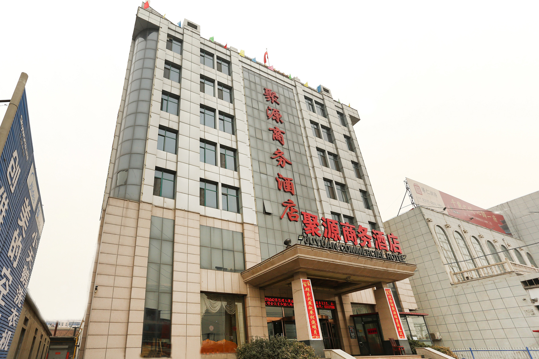 Baiyulan Business HotelShijiazhuang JingxingFinancial Vocational College 2*