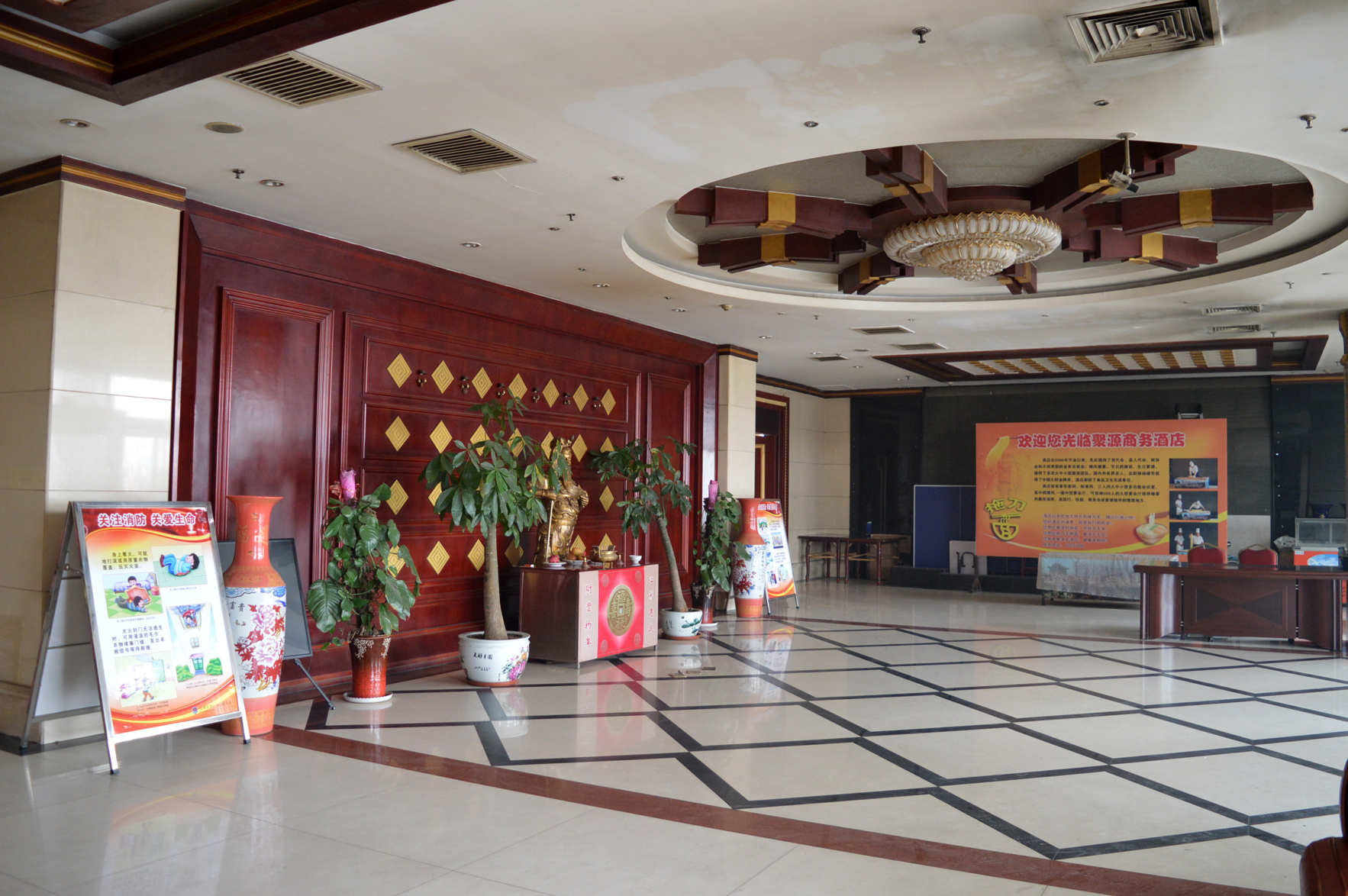 Baiyulan Business HotelShijiazhuang JingxingFinancial Vocational College 2*