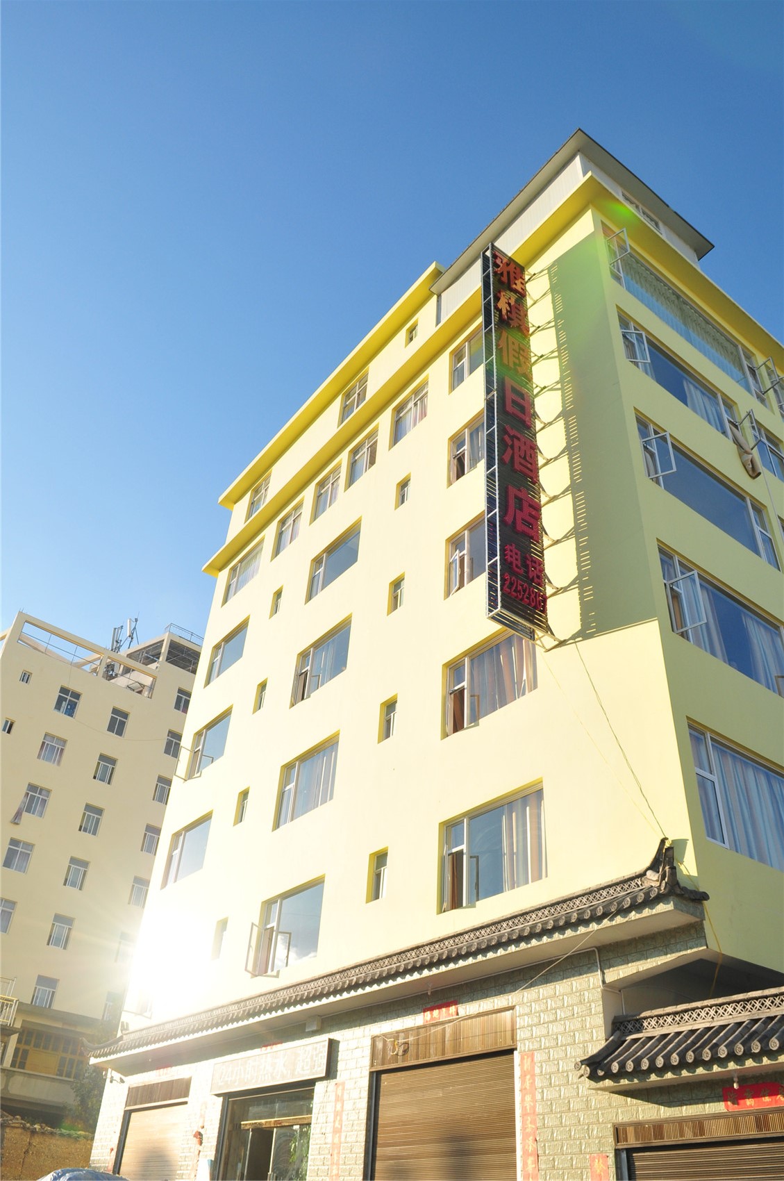 Dali Yaqi Holiday Hotel 2*