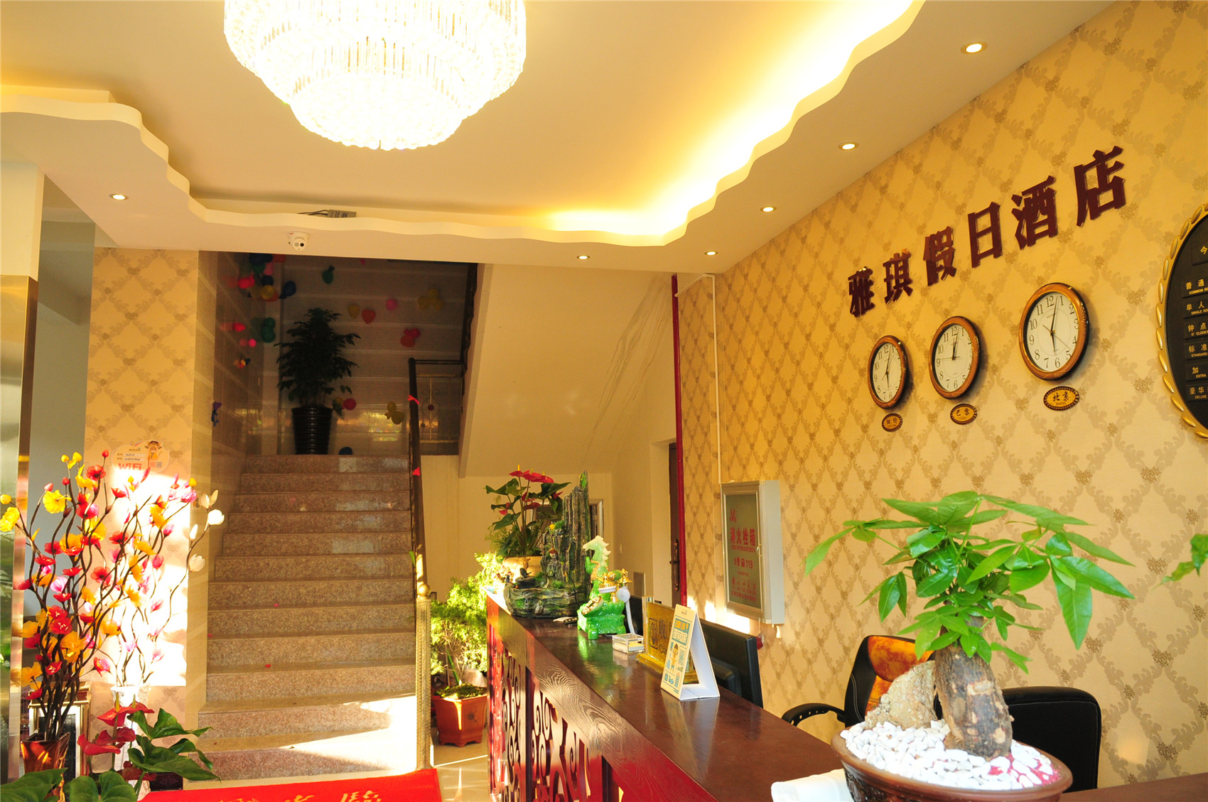 Dali Yaqi Holiday Hotel 2*