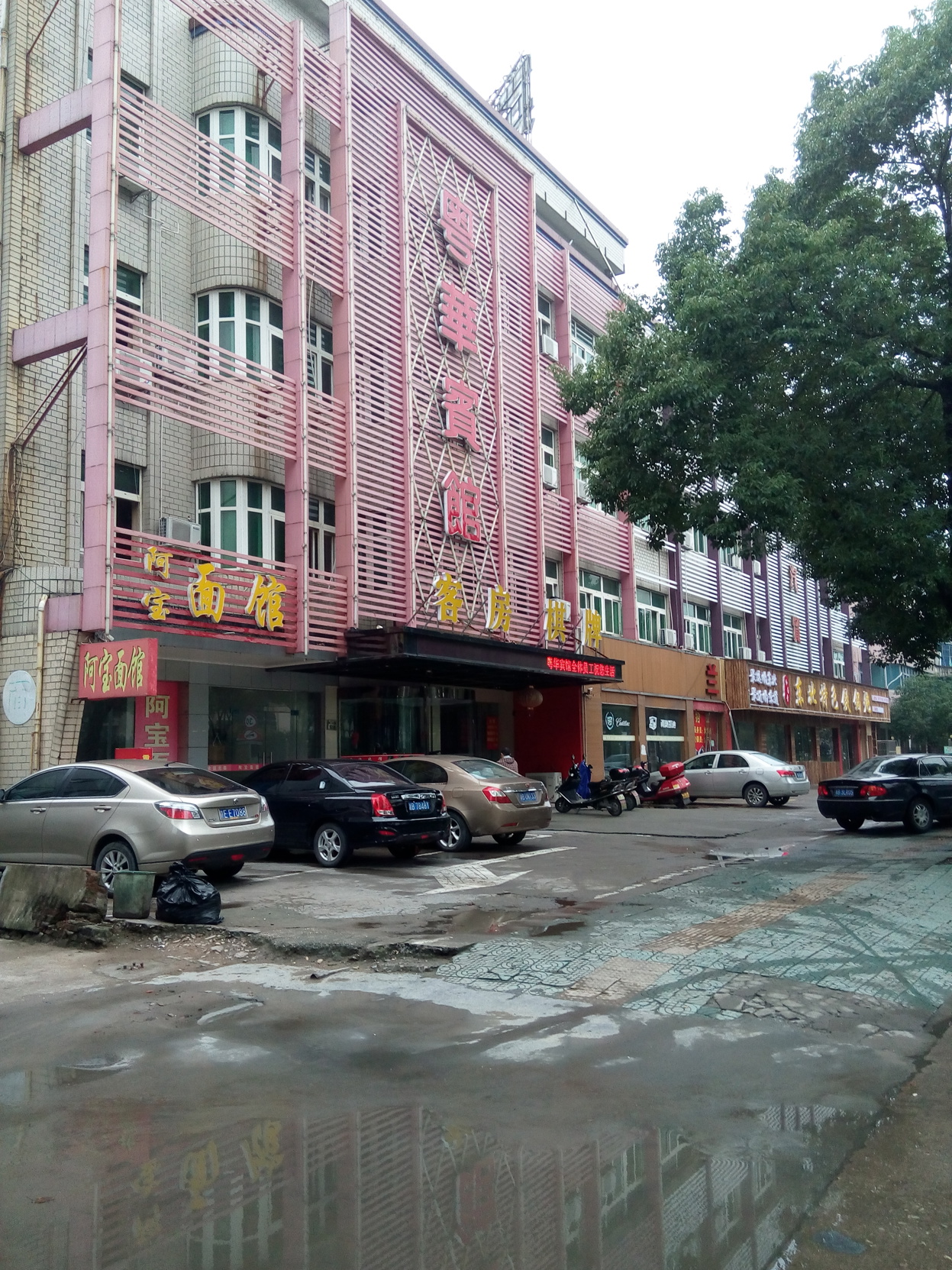 Cixi Moshang Chuanxi Hotel (People's Hospital) 0*