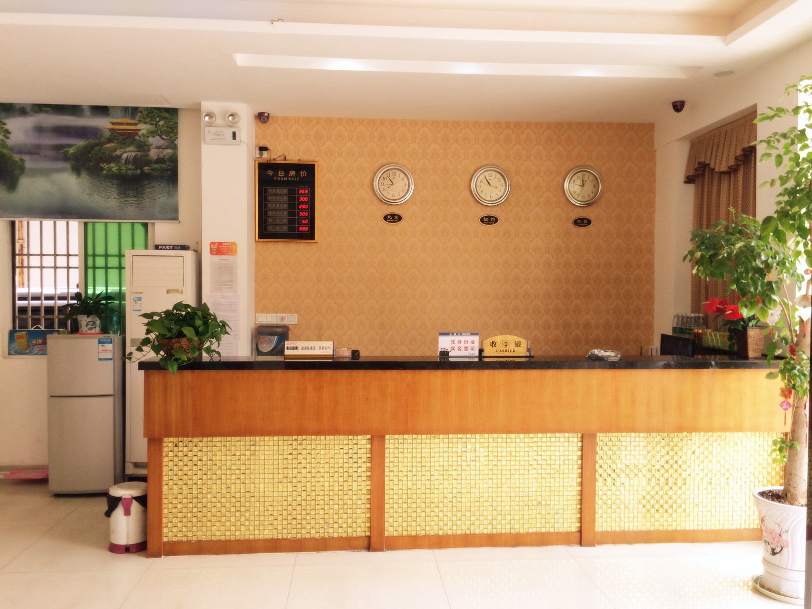 Hongle Hotel 1*