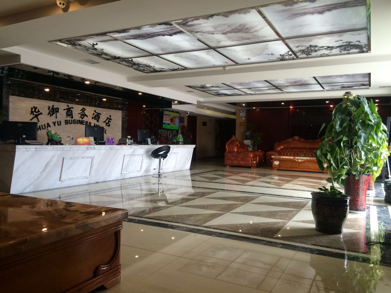 Home Inn Huayi Hotel (Baoji Qianyang Nanguan Road) 2*