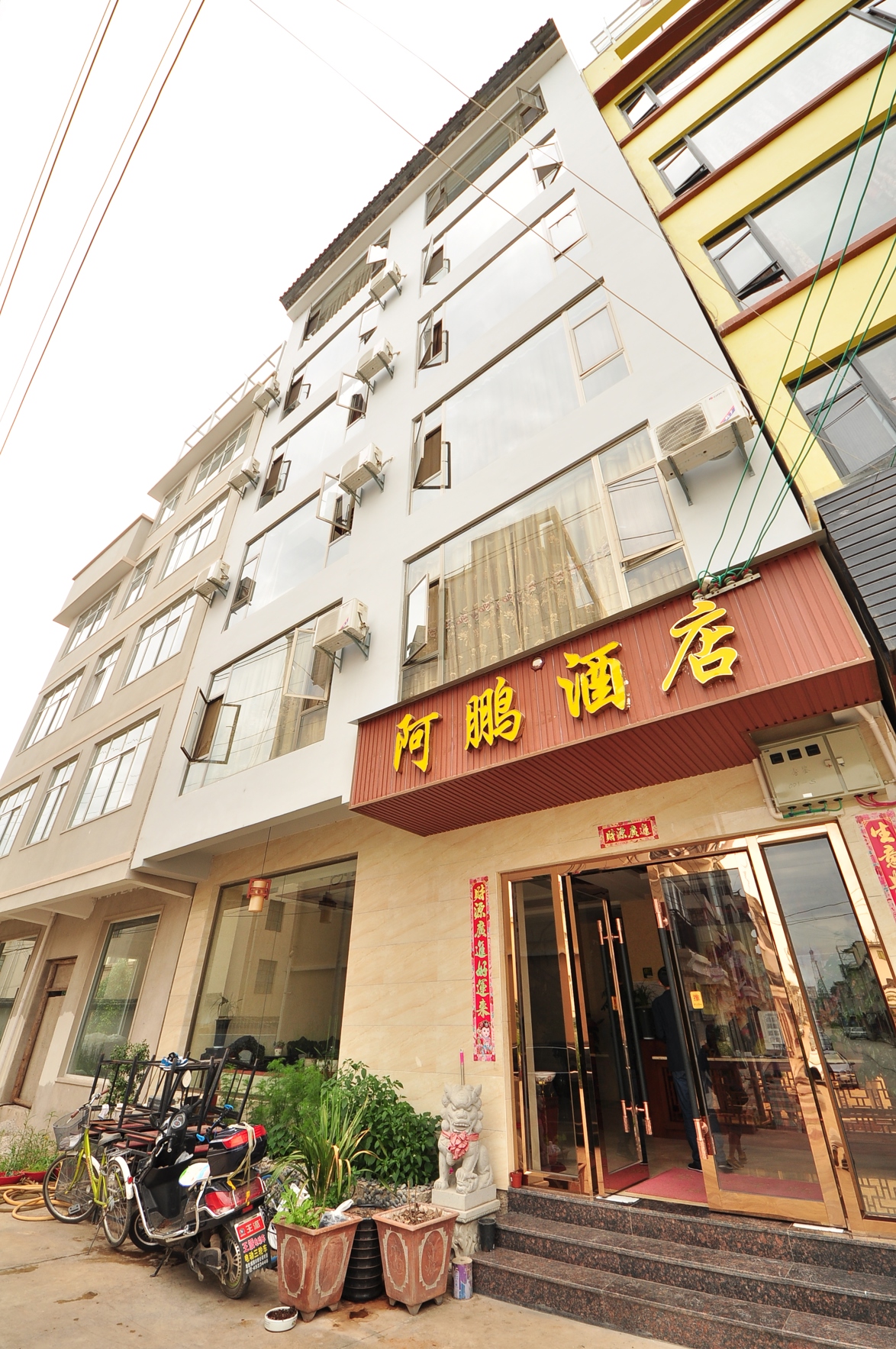 Jianchuan Apeng Holiday Hotel 2*