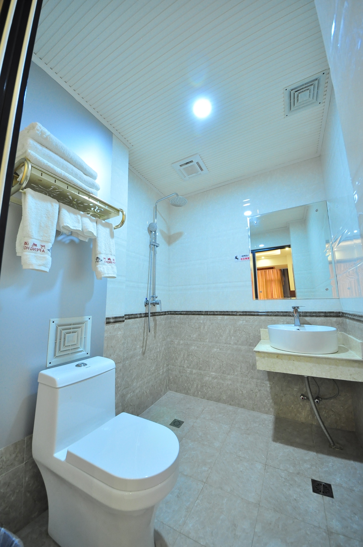 Jianchuan Apeng Holiday Hotel 2*