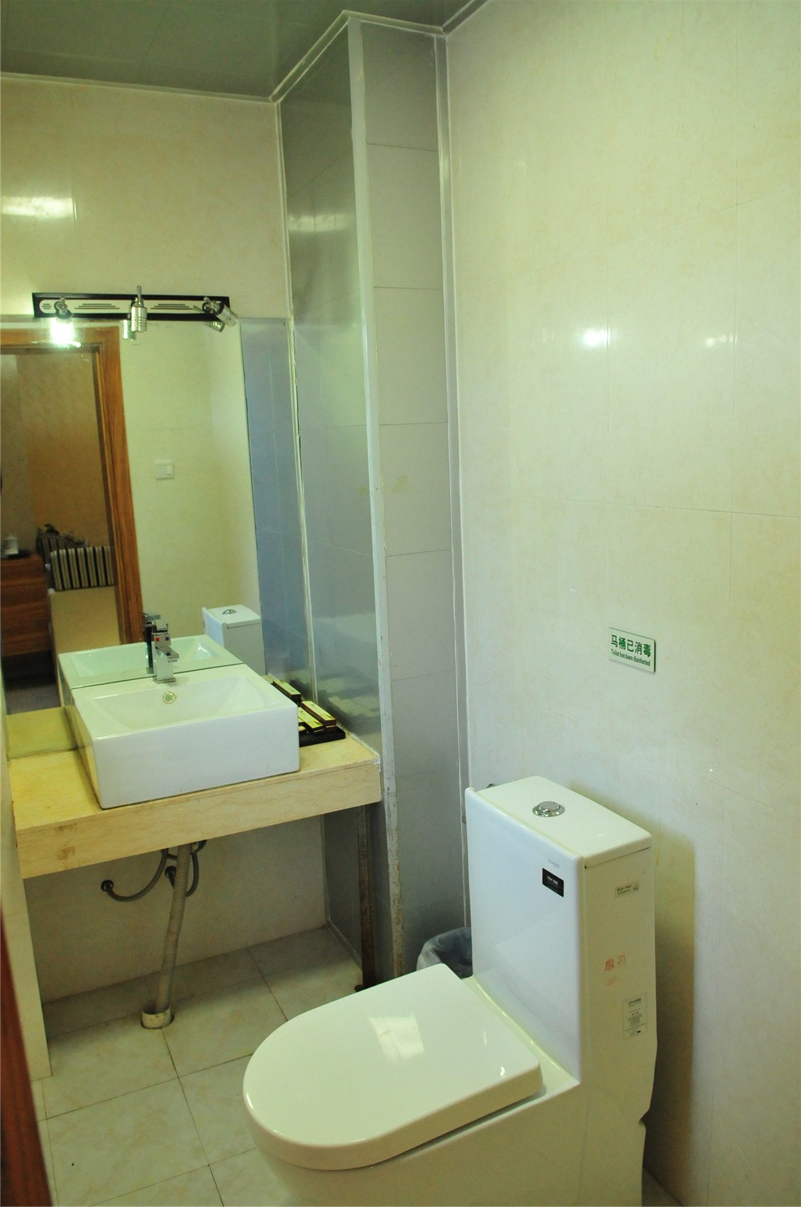 Jianchuan Apeng Holiday Hotel 2*