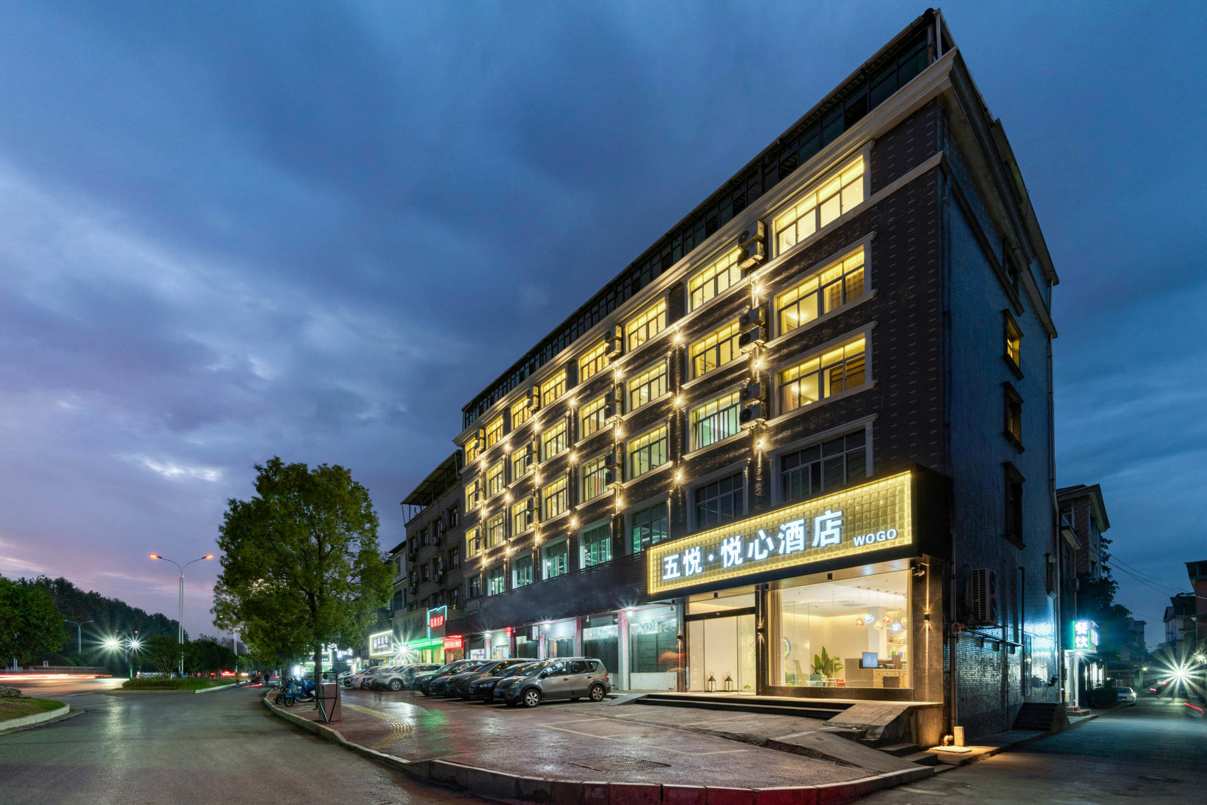 Wuyue · Yuexin Hotel (Medical Specialist store of Shangrao Normal University) 2*