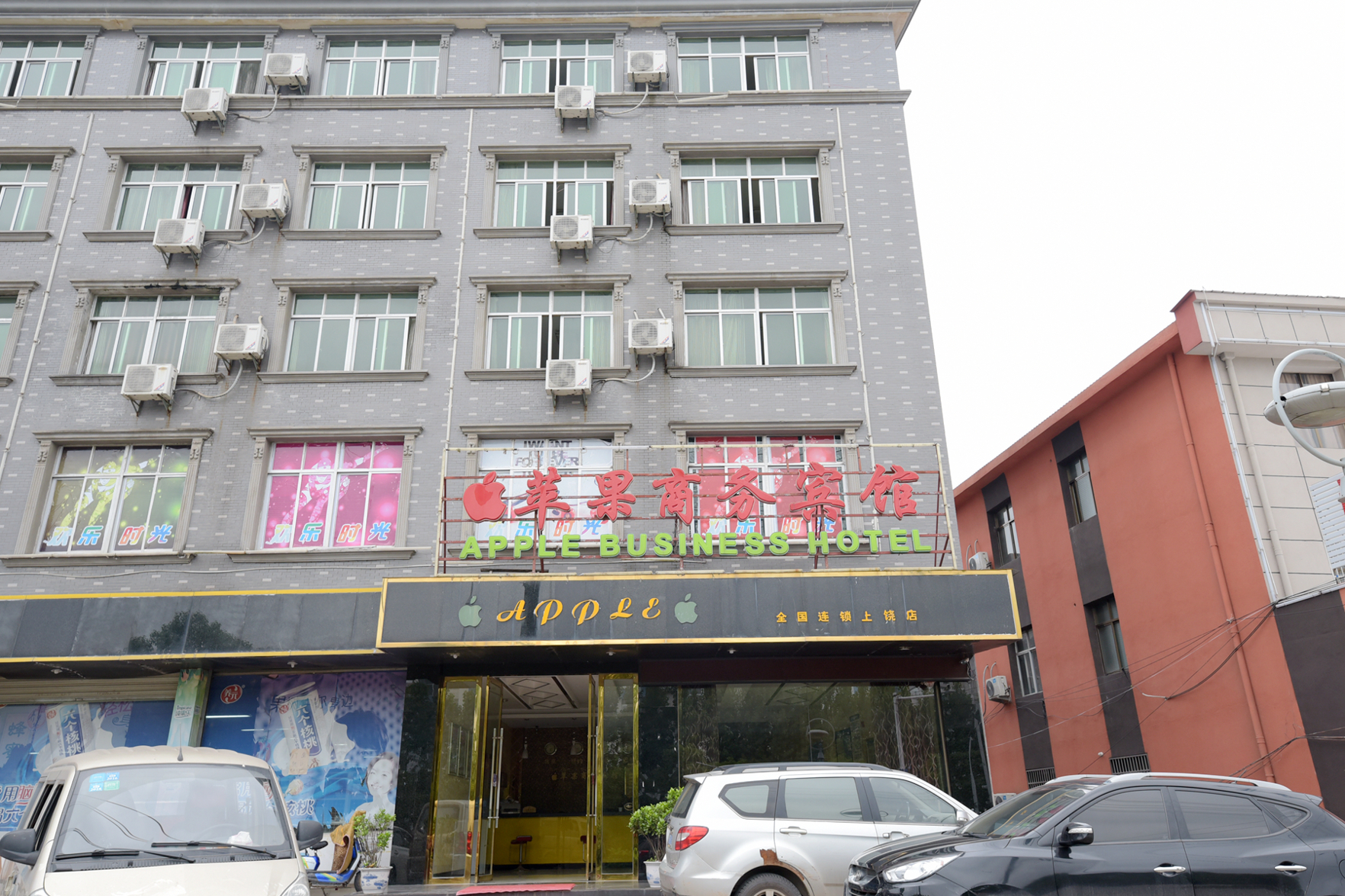 Wuyue · Yuexin Hotel (Medical Specialist store of Shangrao Normal University) 2*