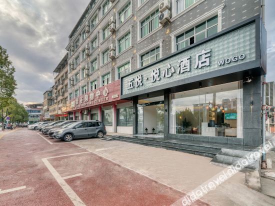 Wuyue · Yuexin Hotel (Medical Specialist store of Shangrao Normal University) 2*
