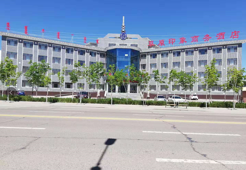 Grassland Impression Business Hotel 3*