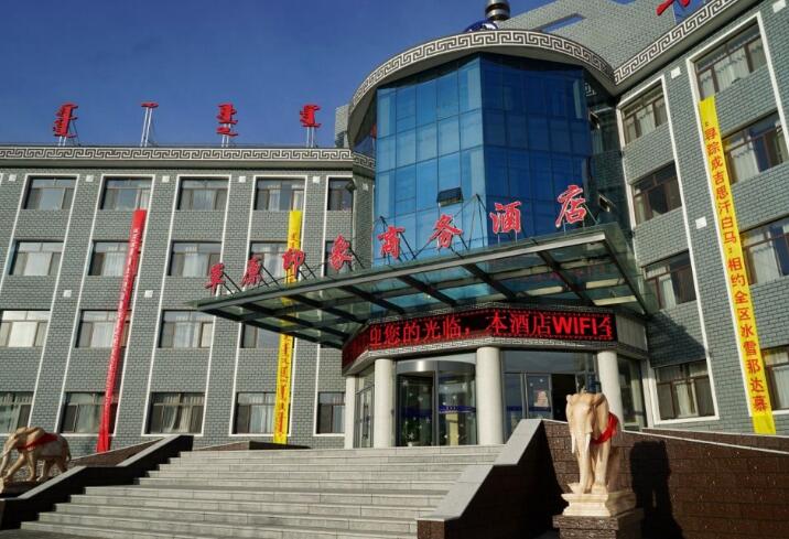 Grassland Impression Business Hotel 3*