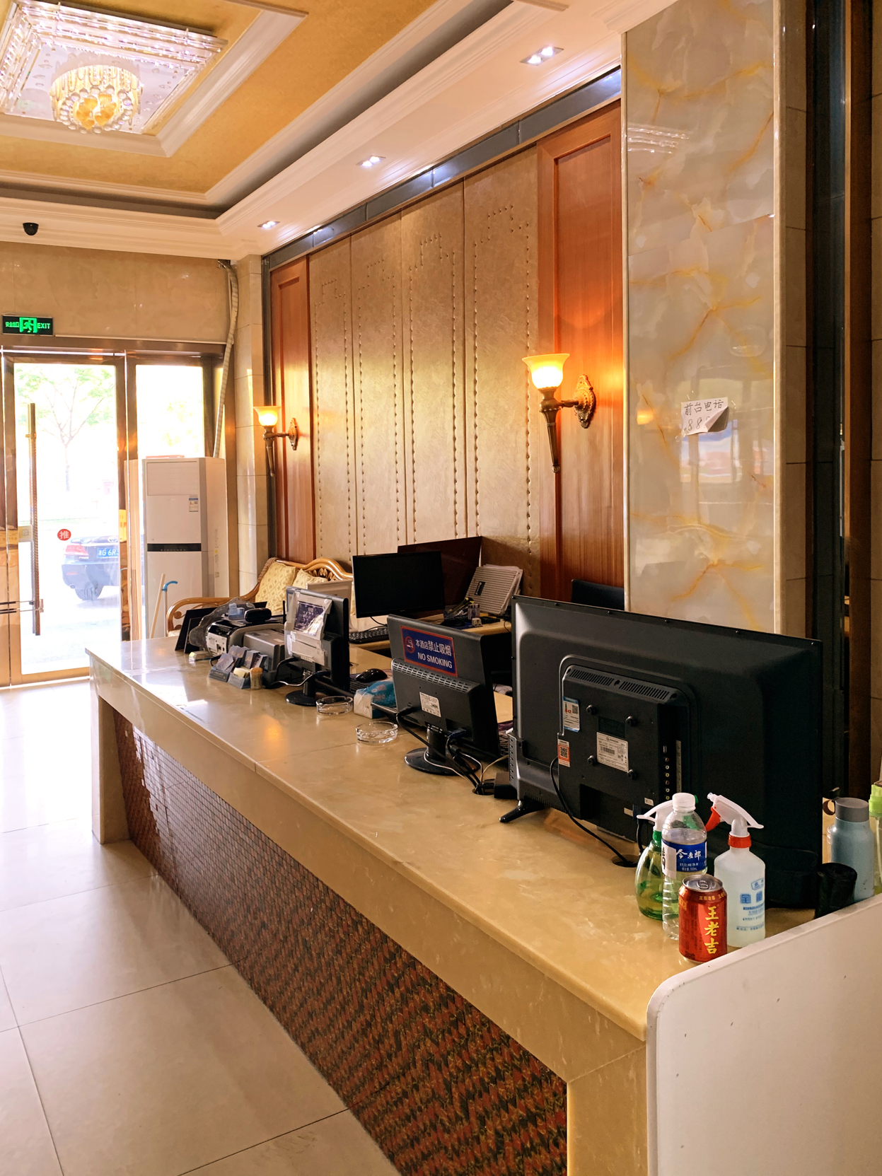 Xingye International Hotel (Yiwu International Trade City) 3*
