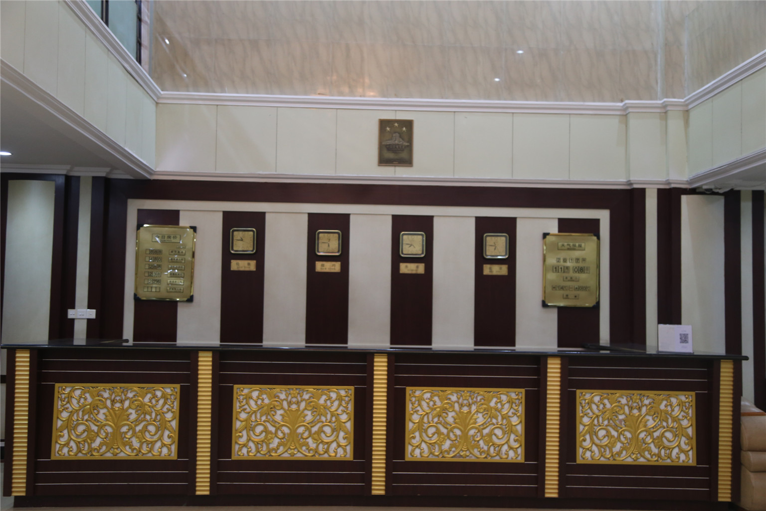 Jingning Hotel 2*