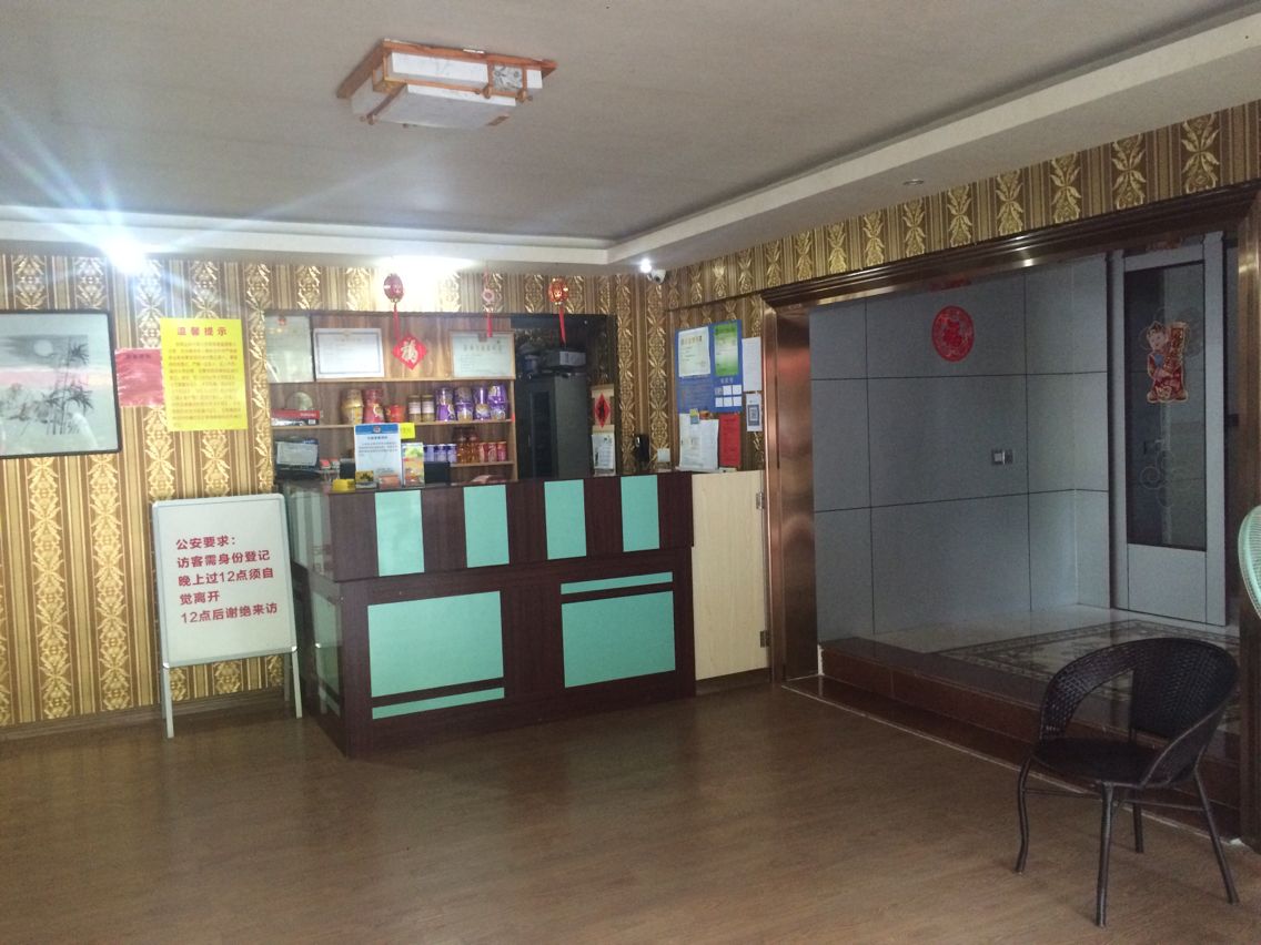 Changtai Changyuan Hotel 1*