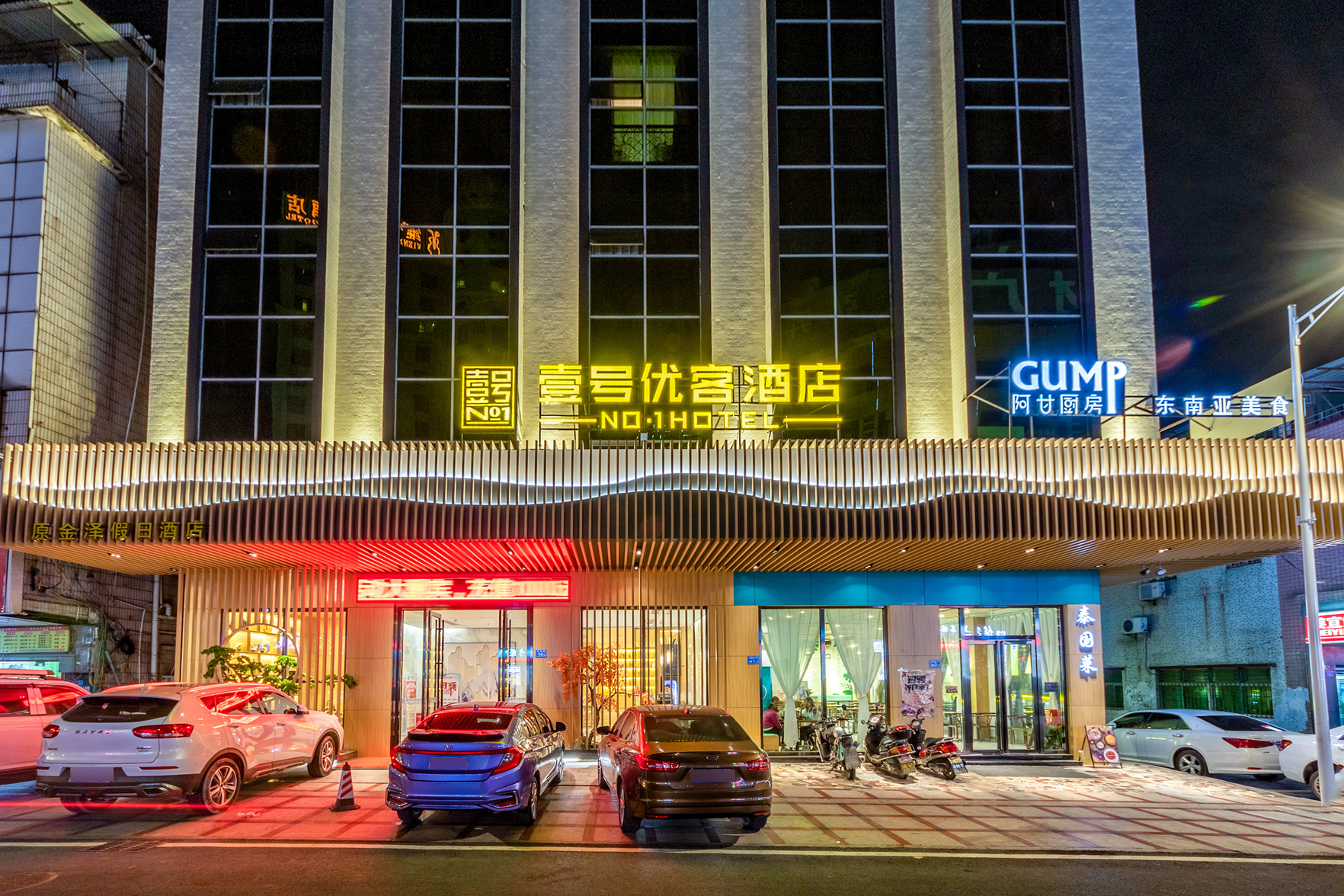 No.1 Youke Hotel (Huizhou Xinwei Government Plaza store) 2*