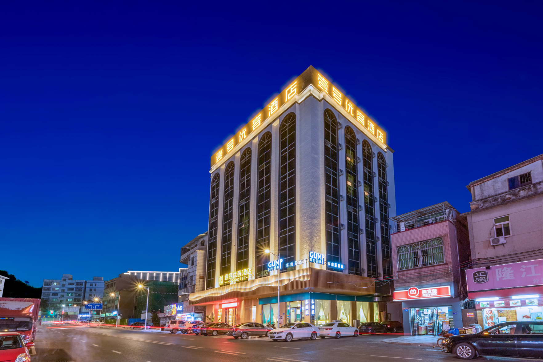 No.1 Youke Hotel (Huizhou Xinwei Government Plaza store) 2*