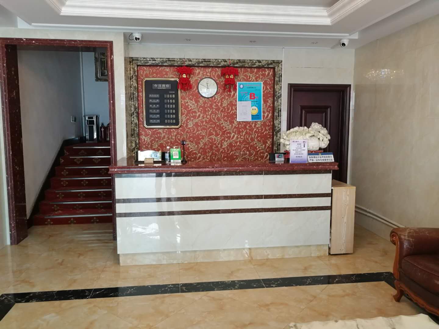 Dalian Donghui Hotel 2*