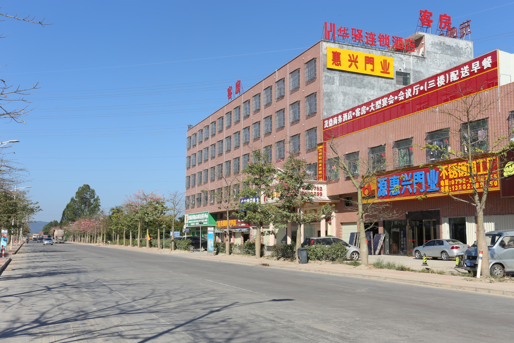 Huizhou Xincheng Hotel (Longhu Avenue Branch) 2*