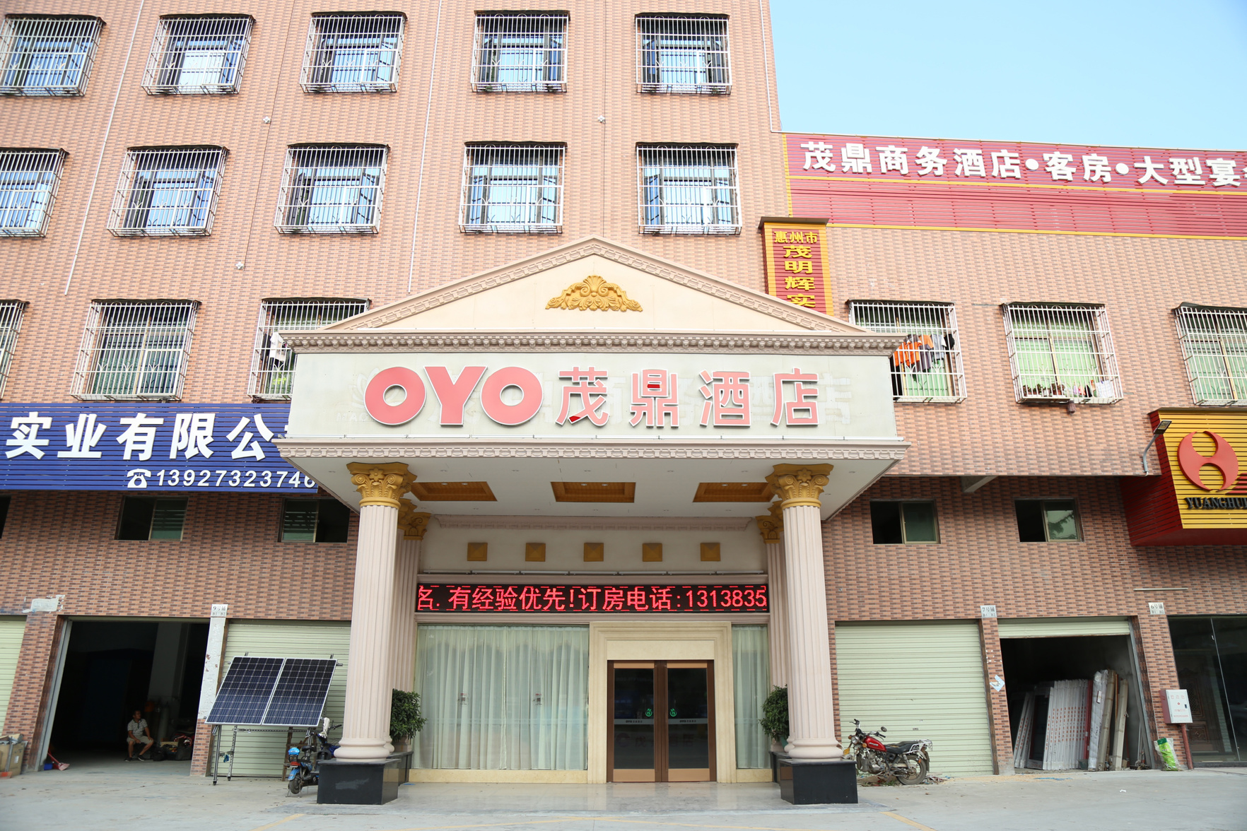 Huizhou Xincheng Hotel (Longhu Avenue Branch) 2*