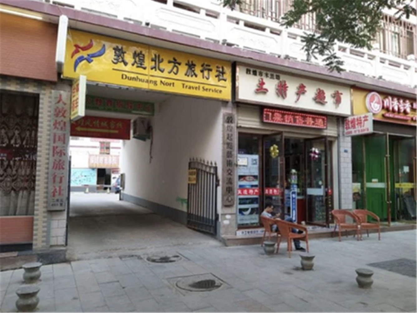 Miss Dong's Inn in Dunhuang (Shazhou Night Market) 1*