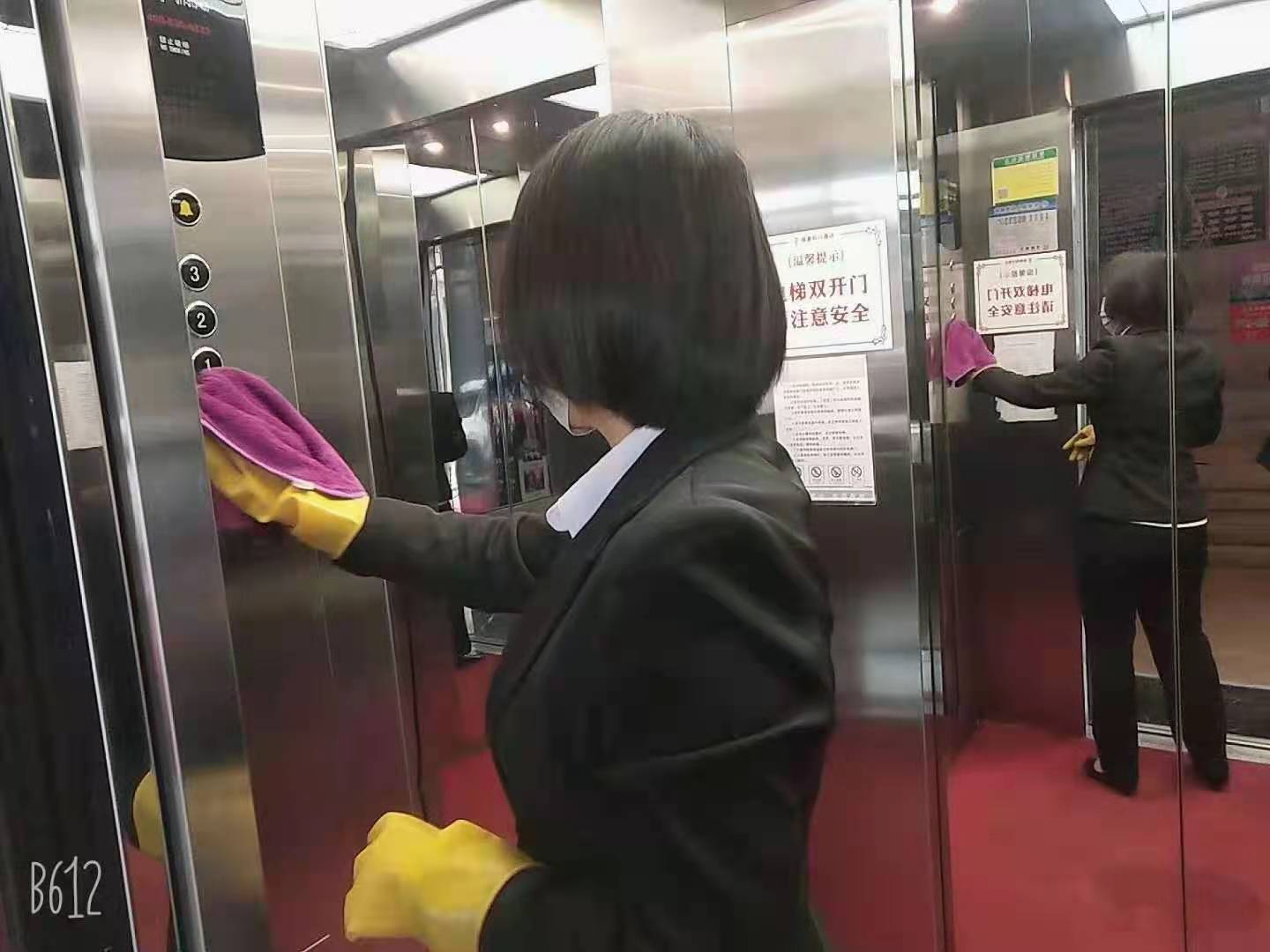 Longkou Fujing Holiday Hotel 2*