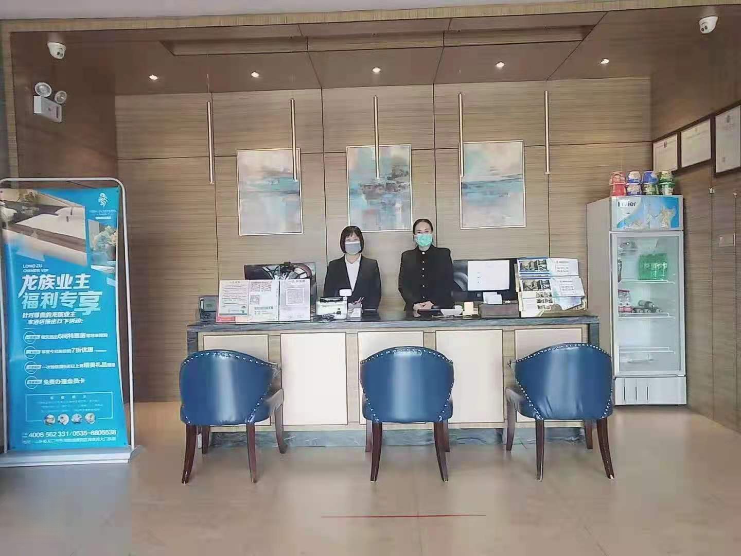 Longkou Fujing Holiday Hotel 2*