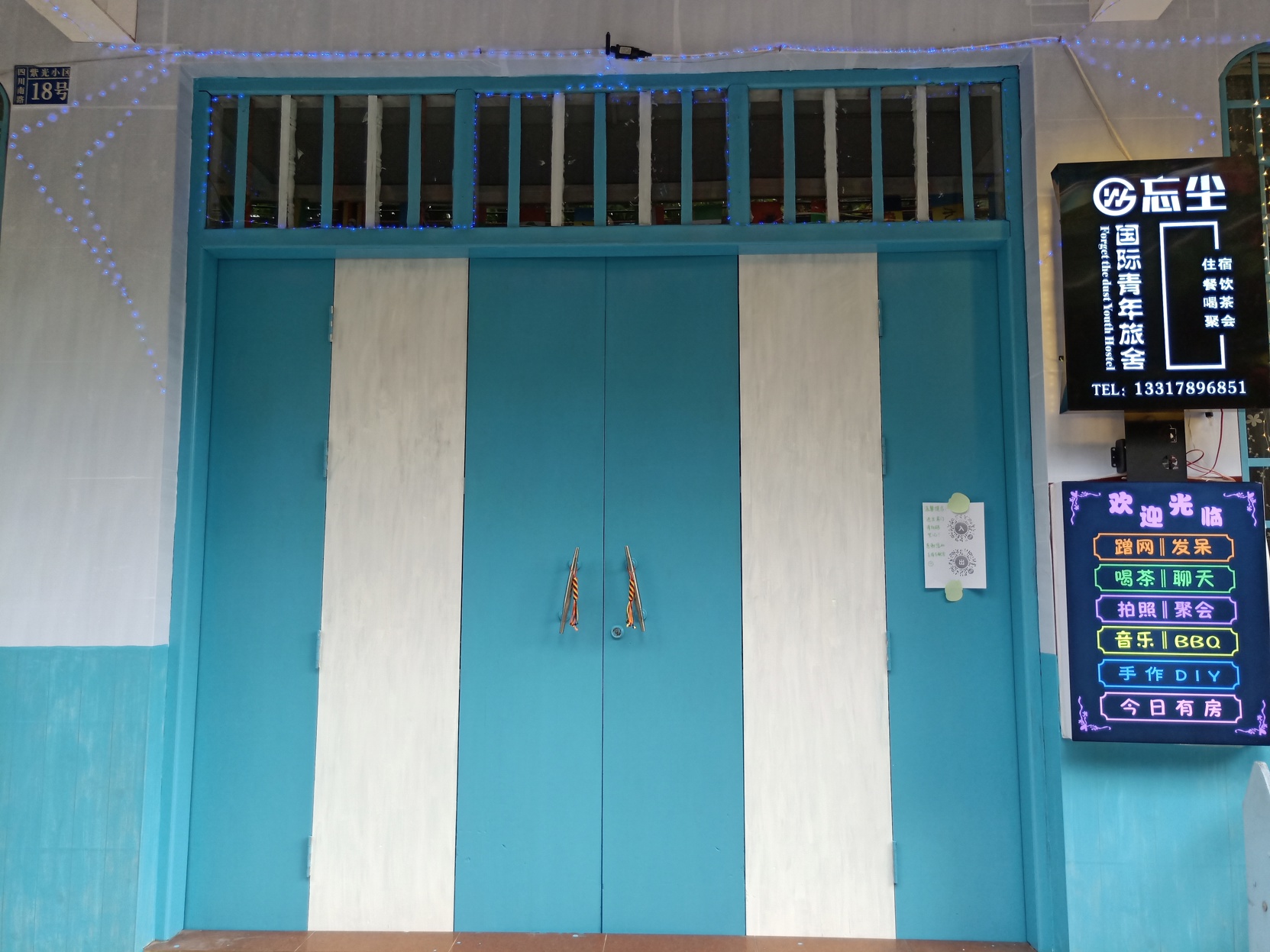 Beihai Misty Youth Hostel 2*