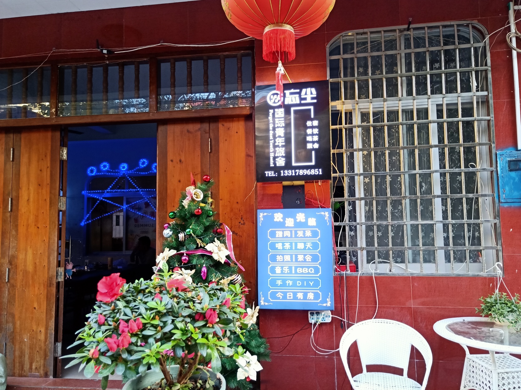Beihai Misty Youth Hostel 2*