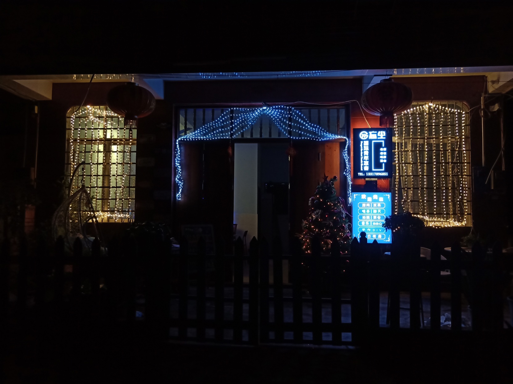 Beihai Misty Youth Hostel 2*
