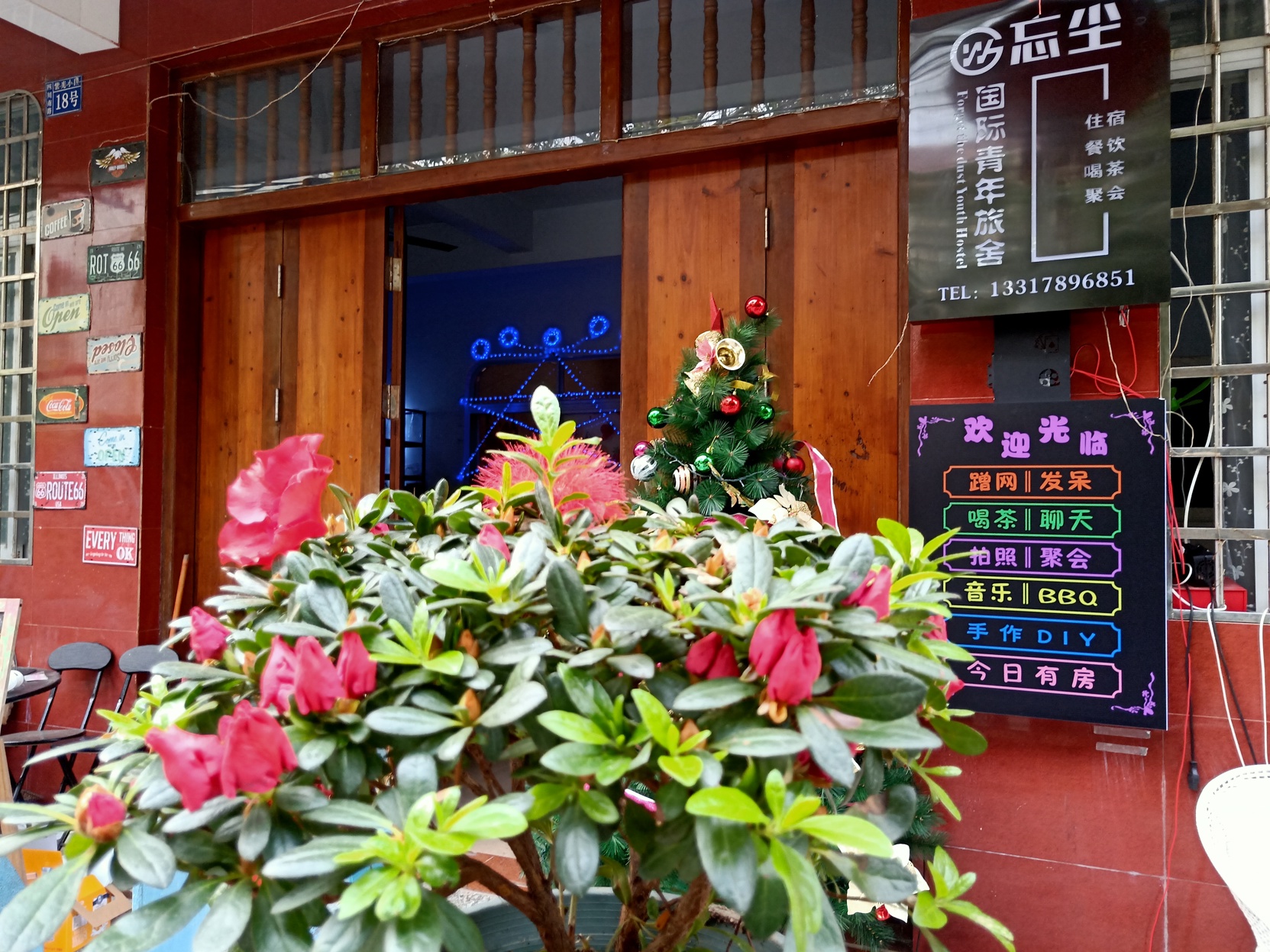 Beihai Misty Youth Hostel 2*