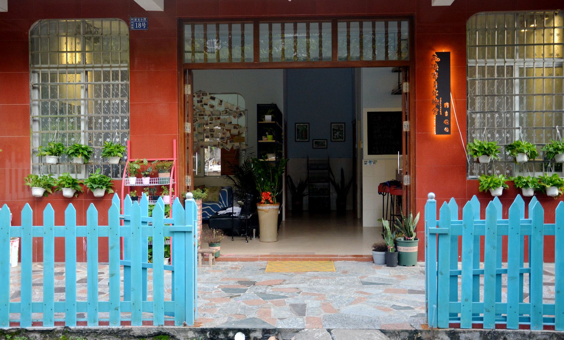 Beihai Misty Youth Hostel 2*
