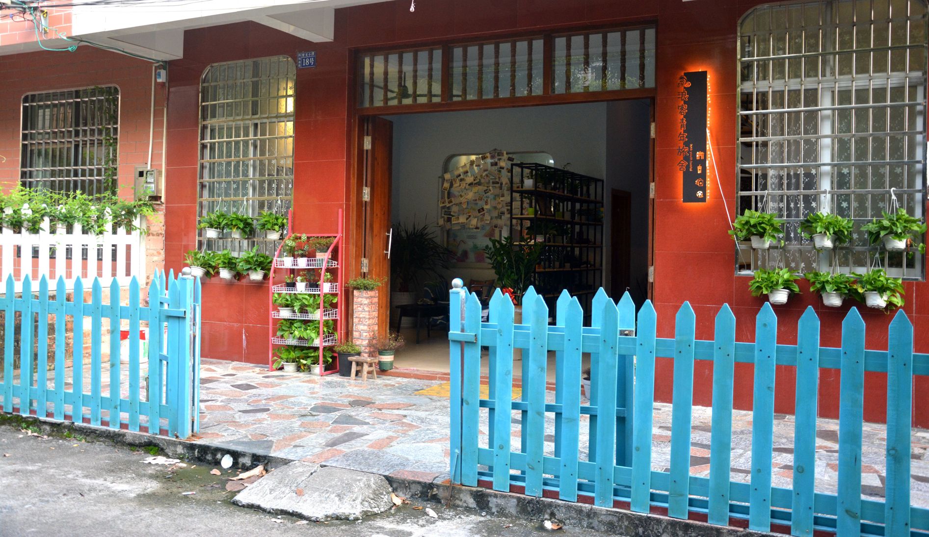 Beihai Misty Youth Hostel 2*