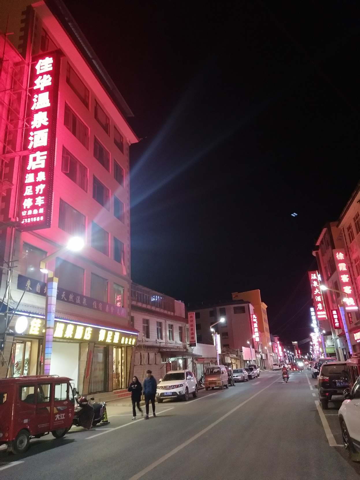 Jiahua Hot Spring Hotel 2*