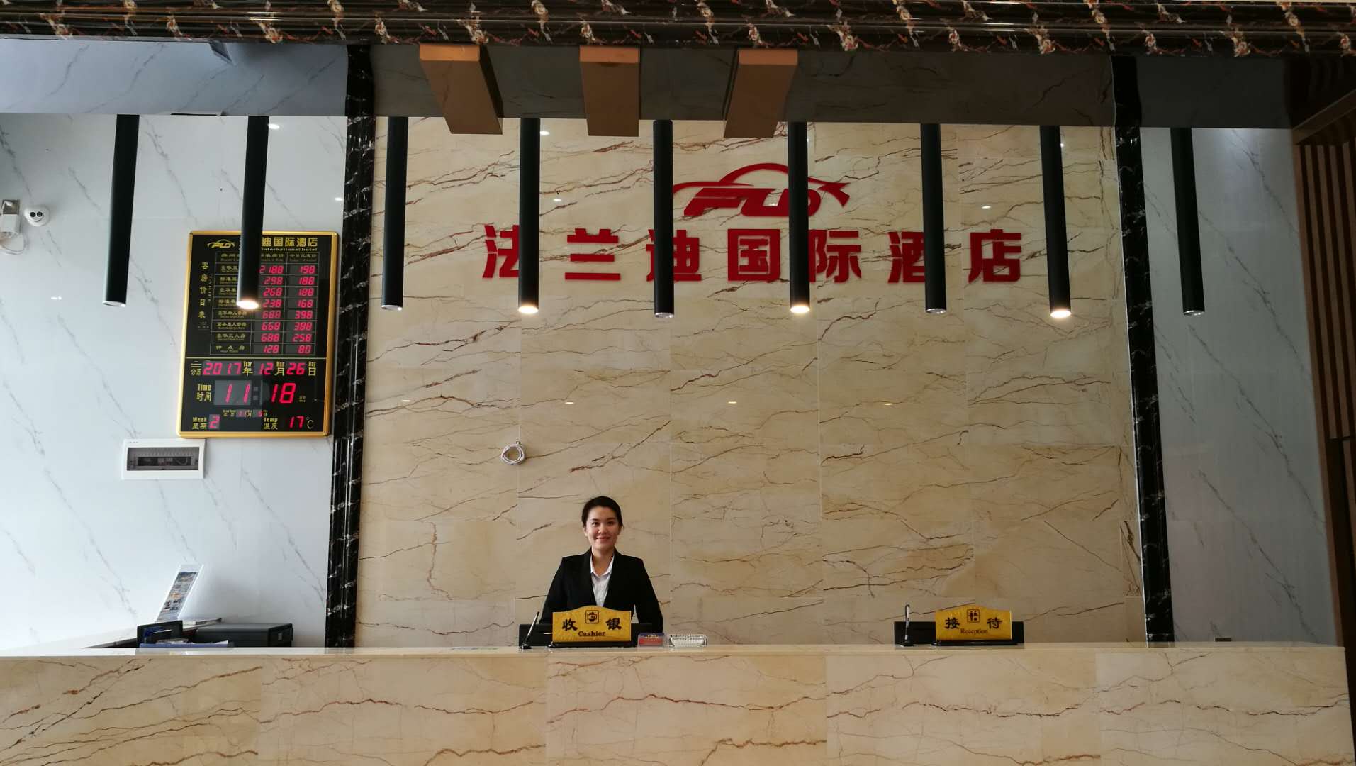 Fangchenggang Flange International Hotel (Sunshine Coast Branch) 2*