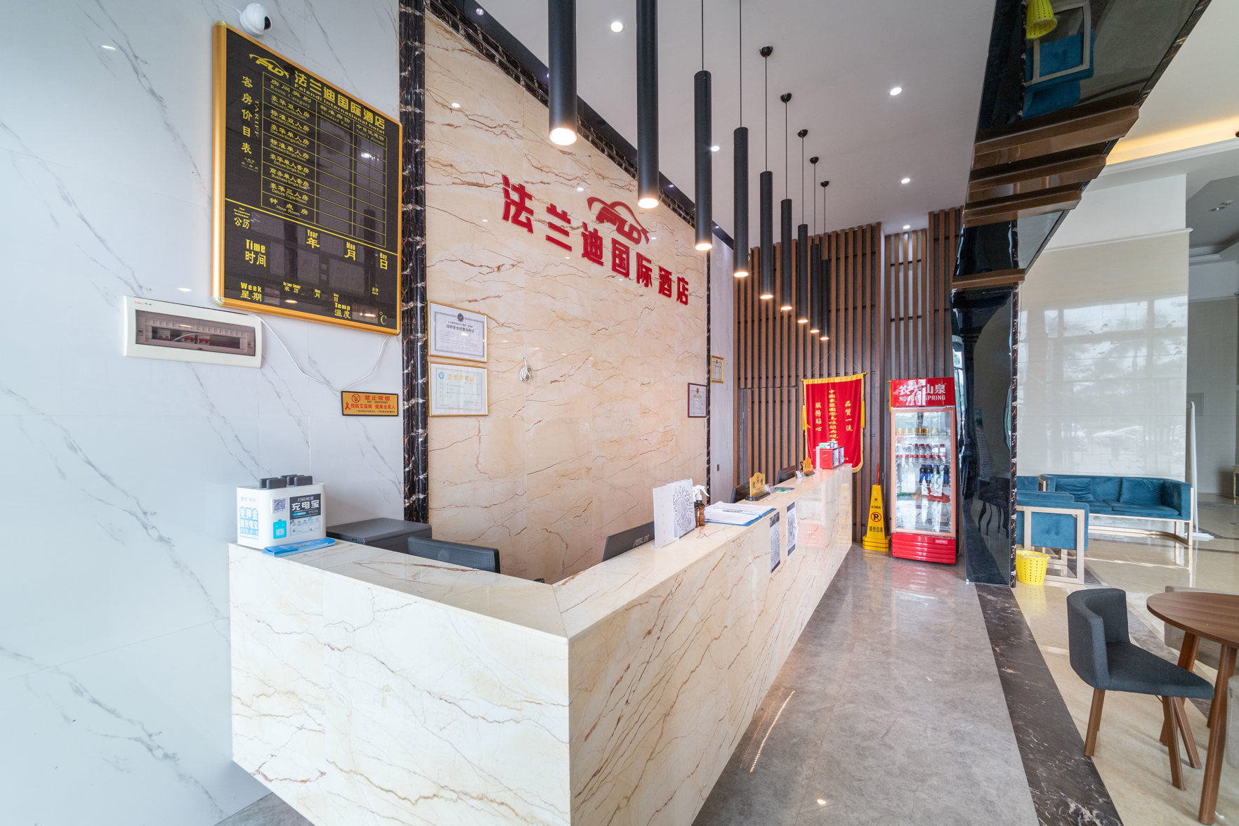 Fangchenggang Flange International Hotel (Sunshine Coast Branch) 2*