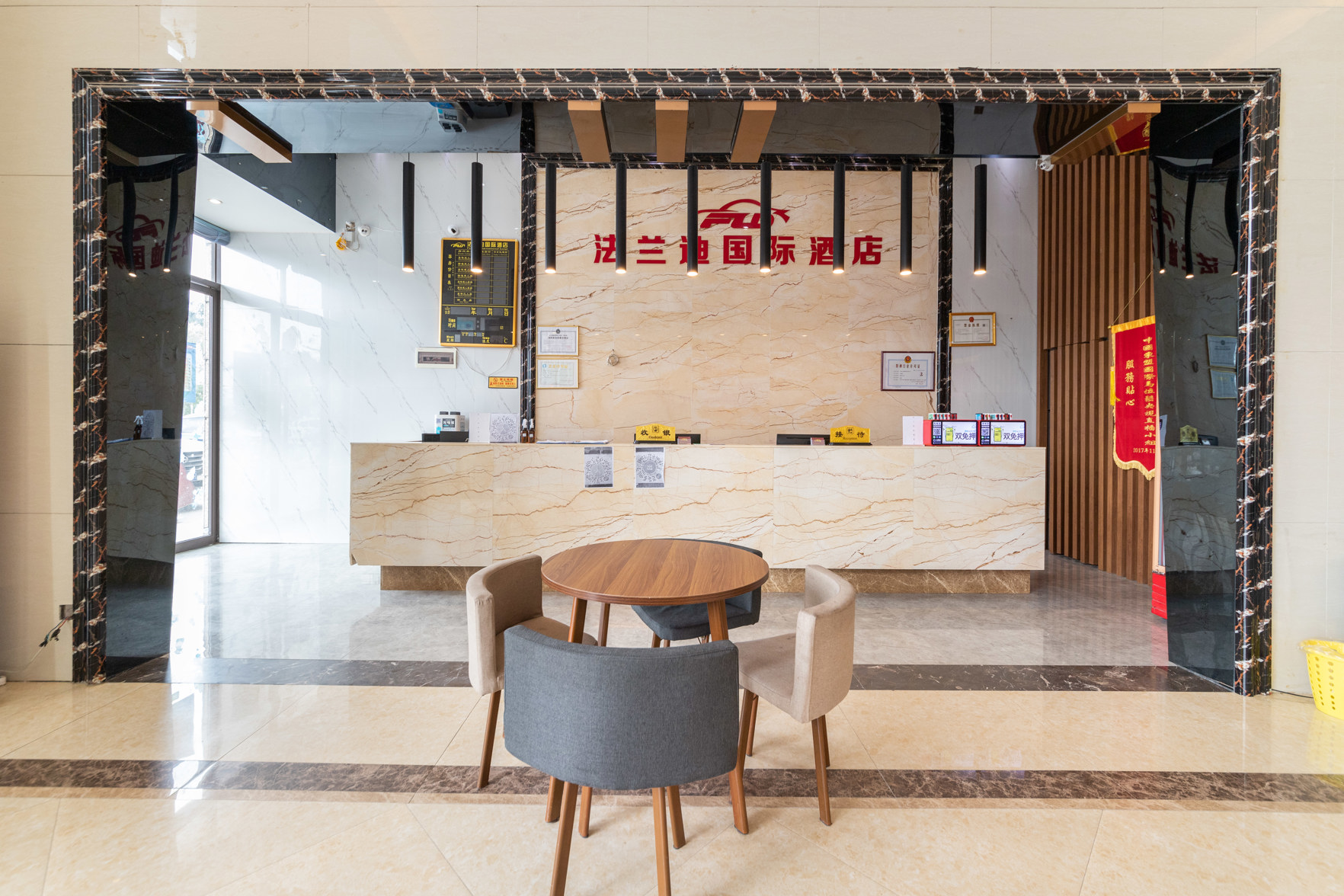 Fangchenggang Flange International Hotel (Sunshine Coast Branch) 2*