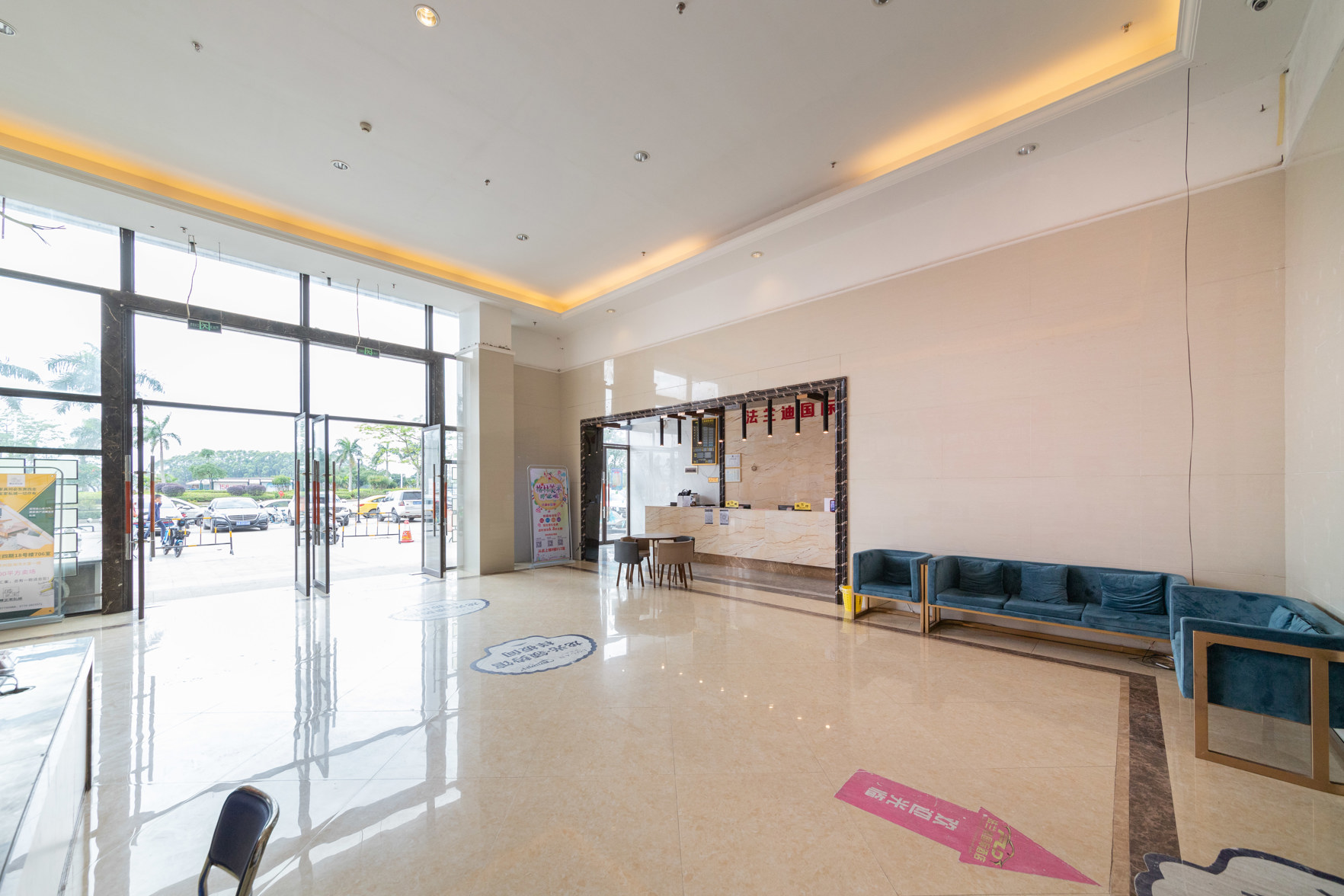Fangchenggang Flange International Hotel (Sunshine Coast Branch) 2*