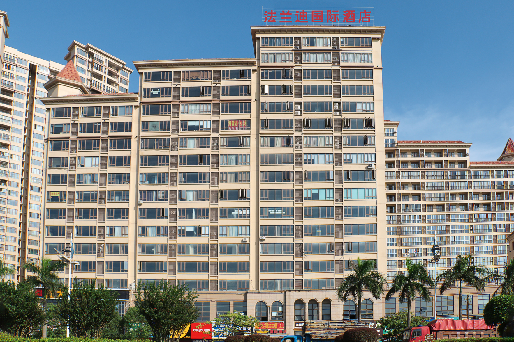 Fangchenggang Flange International Hotel (Sunshine Coast Branch) 2*
