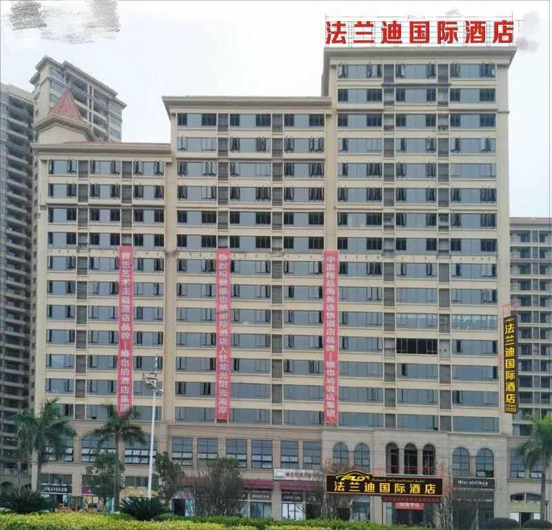 Fangchenggang Flange International Hotel (Sunshine Coast Branch) 2*
