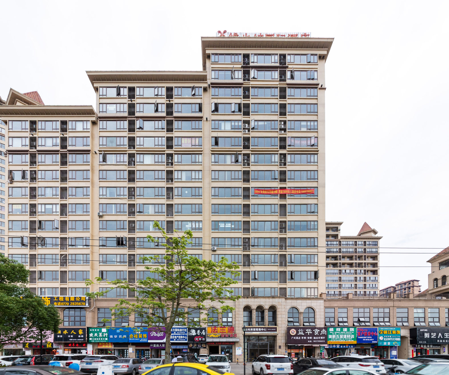 Fangchenggang Flange International Hotel (Sunshine Coast Branch) 2*